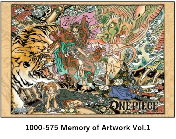 楽天市場】【あす楽対応】【送料無料】 ワンピース ONEPIECE ジグソーパズル 1000ピースジグソー パズル 1000 ピース one piece 50x75cm おもちゃ キャラクター カッコいい アニメ ルフィ ゾロ ナミ ウソップ サンジ チョッパー ロビン フランキー ブルック ジンベエ ... 楽天市場】【あす楽対応】【送料無料】 ワンピース ONEPIECE ジグソーパズル 1000ピースジグソー パズル 1000 ピース one piece 50x75cm おもちゃ キャラクター カッコいい アニメ ルフィ ゾロ ナミ ウソップ サンジ チョッパー ロビン フランキー ブルック ジンベエ ...