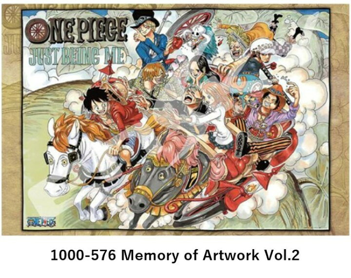 One Pieceジグゾーパズル5000ピース One Pieceジグゾーパズル5000ピース