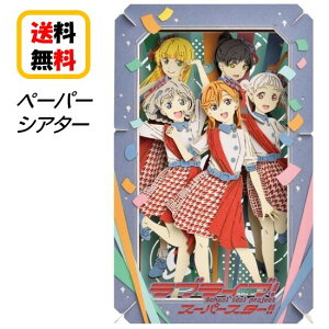 uCu! X[p[X^[!! y[p[VA^[ PT-L23 PAPERTHEATER ̃pY pY  ƗV  mߋ v[g a av[g Ntg NtgLbg Aj L