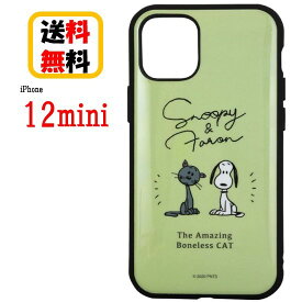 ピーナッツ スヌーピー iPhone 12mini スマホケース IIIIfi+ イーフィット SNG-507C ファーロンiPhoneケース アイフォンケース 耐衝撃 iPhone12mini iPhone12miniケース アイフォン スマホ ケース キャラクターケース