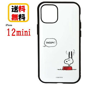 楽天市場 Iphone 12 Mini スヌーピーの通販