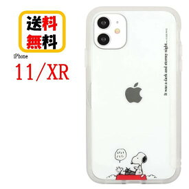 楽天市場 スヌーピー キャラクターウッドストック ケース カバー スマートフォン 携帯電話アクセサリー スマートフォン タブレットの通販
