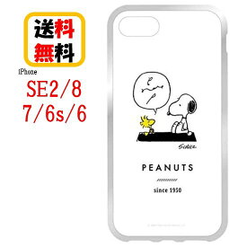 楽天市場 Iphone8 ケース スヌーピーの通販
