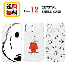 楽天市場 Iphone12 カメラ保護 スヌーピーの通販