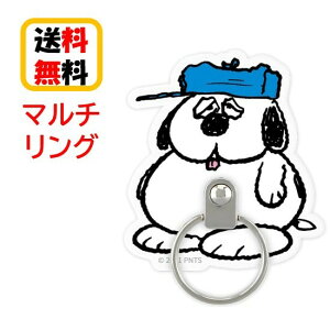 アクセサリー オラフ スヌーピーの人気商品 通販 価格比較 価格 Com