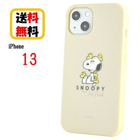 ピーナッツ スヌーピー iPhone 13 スマホケース ソフトケース SNG-598D ウッドストック iPhoneケース アイフォンケース iPhone13 携帯 カバー キャラクター ストラップホール