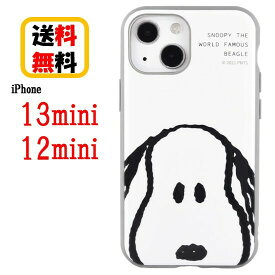 楽天市場 Iphone12 Mini ケース キャラクターの通販 楽天市場 Iphone12 Mini ケース キャラクターの通販