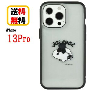 s[ibc Xk[s[ iPhone 13Pro X}zP[X IIIIfi+ Clear C[tBbg NA SNG-606B W[EN[ iPhoneP[X ϏՌ NA X}z P[X iPhone13pro X}z P[X ACtHP[X g