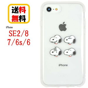 Iphone Se クリア スヌーピー 携帯電話アクセサリの通販 価格比較 価格 Com