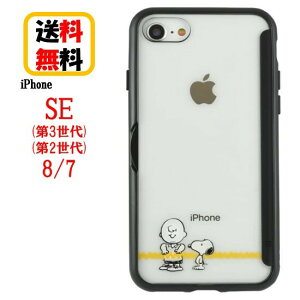 Iphone Se スヌーピー 携帯電話アクセサリの通販 価格比較 価格 Com