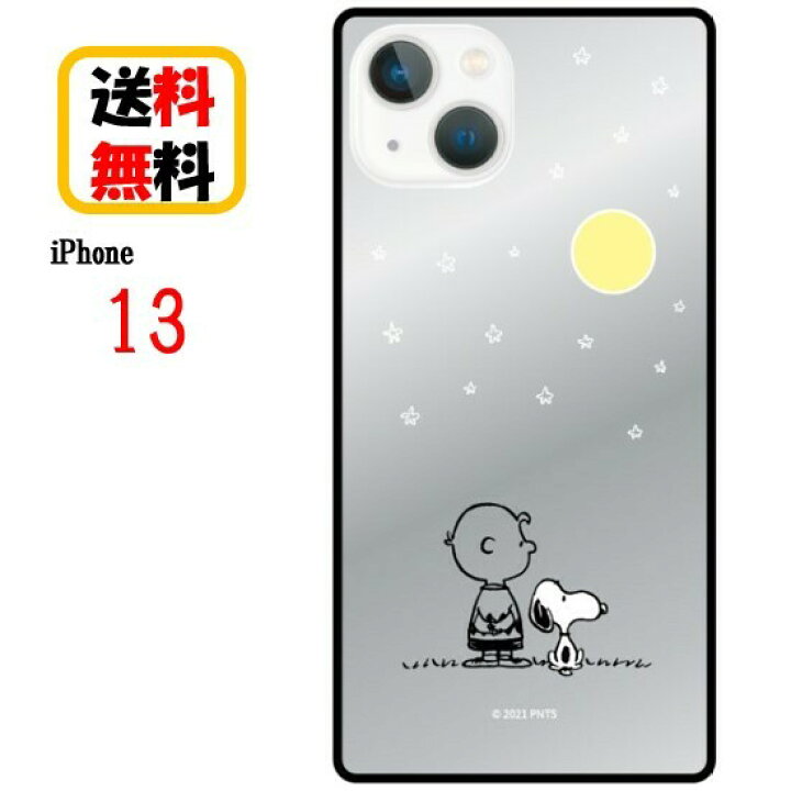 楽天市場 ピーナッツ スヌーピー Iphone13 スマホ ケース スクエアミラーケース Sng 659b 星空 Iphoneケース ミラーケース アイフォンケース ミラー加工 キャラクターケース スマホケース 携帯 カバー キャラクター 大人かわいい Case Buy Case
