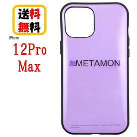 楽天市場 12promaxケース ポケモンの通販