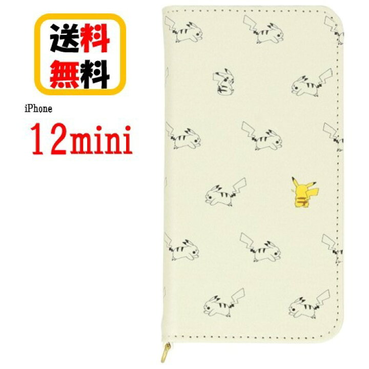 楽天市場 ポケットモンスター Iphone 12mini スマホケース 手帳 フリップカバー Poke 672a ピカチュウiphoneケース 手帳型 Iphone12mini Iphone12miniケース アイフォン アイフォンケース カード収納 キャラクター ストラップホール Case Buy Case