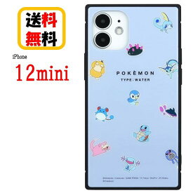 楽天市場 ポケモン キャラクターポッチャマ 機種 対応機種iphone 12 Mini ケース カバー スマートフォン 携帯電話アクセサリー スマートフォン タブレットの通販