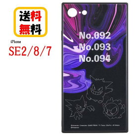 楽天市場 ゲンガー Iphone11proの通販 楽天市場 ゲンガー Iphone11proの通販