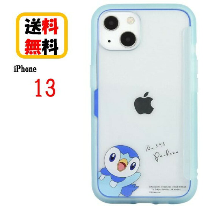 楽天市場 ポケットモンスター ポケモン Iphone 13 スマホケース Showcase Poke 732c ポッチャマ Iphoneケース ショーケース Iphone13 クリアケース キャラクターケース チケット収納 メモ収納 写真収納 カード収納 Case Buy Case