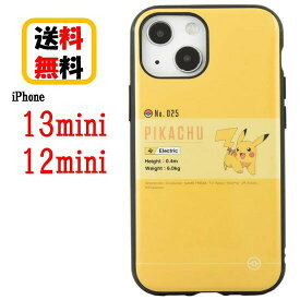 ポケットモンスター ポケモン iPhone 13mini 12mini スマホケース IIIIfi+ イーフィット POKE-723A ピカチュウ iPhoneケース アイフォンケース 耐衝撃 iPhone13mini iPhone12mini iphone13 mini アイフォン キャラクター 耐衝撃ケース おしゃれ かわいい 人気 送料無料