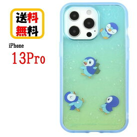 ポケットモンスター ポケモン iPhone 13Pro スマホケース IIIIfi+ Clear イーフィット クリア POKE-729D ポッチャマ iPhoneケース アイフォンケース 耐衝撃 クリアケース iPhone13Pro アイフォン スマホ ケース 耐衝撃ケース 透明 おしゃれ 人気 送料無料 iPhone13Pro