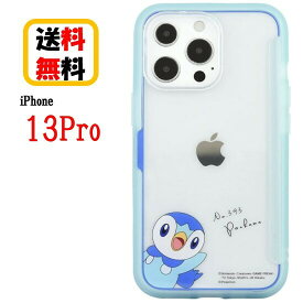 ポケットモンスター ポケモン iPhone 13Pro スマホケース SHOWCASE＋ POKE-733C ポッチャマ iPhoneケース アイフォンケース ショーケース iPhone13Pro クリアケース 写真収納 カード収納 チケット収納 メモ収納 透明ケース オリジナルアレンジ おしゃれ 人気 送料無料