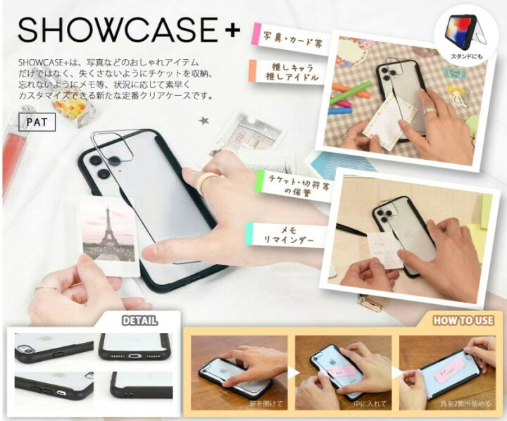 楽天市場 ポケットモンスター ポケモン Iphone 13pro スマホケース Showcase Poke 733c ポッチャマ Iphoneケース アイフォンケース ショーケース Iphone13pro クリアケース 写真収納 カード収納 チケット収納 メモ収納 透明ケース オリジナルアレンジ おしゃれ 人気