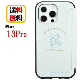 ポケットモンスター Phone 13Pro スマホケース IIIIfi+ Flip イーフィット フリップ POKE-736B ポッチャマ iPhoneケース 手帳型 カードポケット付き カード収納 合皮 箔押し iPhone13Pro アイフォン スマホ ケース おしゃれ 人気 かわいい 送料無料 iPhone13 Pro