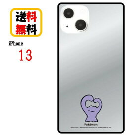 ポケットモンスター iPhone13 スマホ ケース スクエアミラーケース POKE-768D メタモン iPhoneケース アイフォンケース ミラー加工 キャラクターケース スマホケース 携帯 カバー キャラクター 大人かわいい