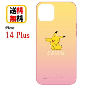 ポケットモンスター iPhone 14Plus スマホケース ソフトケース POKE-787A ピカチュウポケモン iPhoneケース iPhone14 Plus iPhone14Plus iPhone14Plusケース アイフォン スマホ ケース キャラクター おしゃれ かわいい ストラップホール人気 送料無料