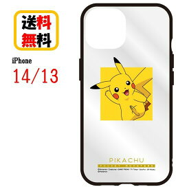 ポケットモンスター iPhone 14 13 スマホケース IIIIfi+ Clear イーフィットクリア POKE-792A ピカチュウポケモン iPhoneケース 耐衝撃 クリアケース iPhone14 iPhone13 スマホ ケース アイフォンケース 携帯 耐衝撃 おしゃれ クリアケース 透明ケース 送料無料