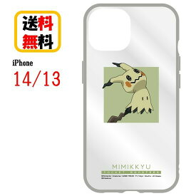 ポケットモンスター iPhone 14 13 スマホケース IIIIfi+ Clear イーフィットクリア POKE-792E ミミッキュポケモン iPhoneケース 耐衝撃 クリアケース iPhone14 iPhone13 スマホ ケース アイフォンケース 携帯 耐衝撃 おしゃれ クリアケース 透明ケース 送料無料