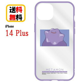 ポケットモンスター iPhone 14Plus スマホケース IIIIfi+ Clear イーフィットクリア POKE-794B メタモンポケモン iPhoneケース 耐衝撃 クリアケース iPhone14Plus iPhone14 Plus スマホ ケース アイフォンケース 耐衝撃 おしゃれ クリアケース 透明ケース 送料無料