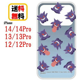 ポケットモンスター iPhone 14Pro 13Pro 14 13 スマホケース SHOWCASE＋ POKE-796B ゲンガーポケモン iPhoneケース アイフォン ショーケース iPhone14 Pro iPhone13 Pro iPhone12 Pro iPhone14 iPhone13 iPhone12 写真収納 カード収納 クリアケース 送料無料