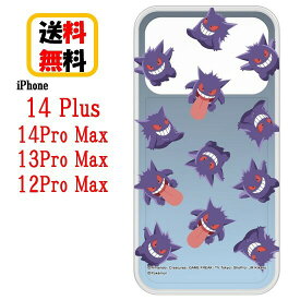 ポケットモンスター iPhone 14Plus 14ProMax 13ProMax 12ProMax スマホケース SHOWCASE＋ POKE-797B ゲンガーポケモン iPhoneケース アイフォン ショーケース iPhone14 Plus iPhone14 Pro Max iPhone13 Pro iPhone12 Pro 写真収納 カード収納 クリアケース 送料無料