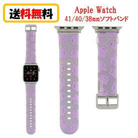 ポケットモンスター ポケモン Apple Watch 41mm 40mm 38mm ソフトバンド POKE-809B メタモン AppleWatch AppleWatchバンド AppleWatchband アップルウォッチ バンド 交換用ベルト ベルト ソフト クリアバンド クリア 透明バンド 透明 かわいい おしゃれ 送料無料