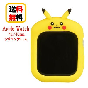 |PbgX^[ |P Apple Watch 41mm 40mm VRP[X POKE-843A sJ`E AppleWatch AbvEHb` AppleWatchP[X AbvEHb`Jo[ AppleWatchJo[ AbvEHb`P[X 