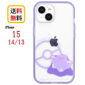 ポケットモンスター ポケモン iPhone 15 14 13 スマホケース IIIIfi+ clear イーフィット クリア POKE-870C メタモンiPhoneケース 耐衝撃 iPhone15 iPhone15ケース iPhone14 iPhone14ケース iPhone13 iPhone13ケース アイフォン クリアケース キャラクター 送料無料