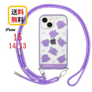 |PbgX^[ |P iPhone 15 14 13 X}zP[X IIIIfi+ Loop C[tBbg [v POKE-878C ^ iPhoneP[X iPhone15 iPhone14 iPhone13 NA X}z P[X ACtHP[X ϏՌ 