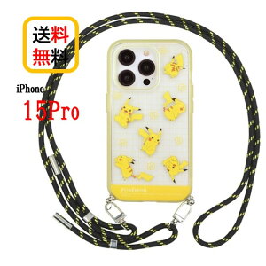 |PbgX^[ |P iPhone15 Pro X}zP[X IIIIfi+ Loop C[tBbg [v POKE-879A sJ`EiPhoneP[X iPhone15pro 15pro X}z P[X ACtHP[X ϏՌ  P[X V