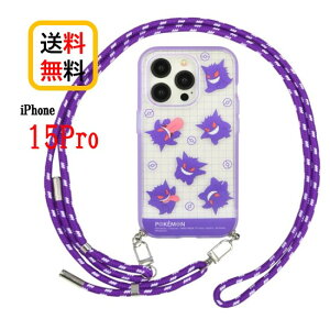 |PbgX^[ |P iPhone15 Pro X}zP[X IIIIfi+ Loop C[tBbg [v POKE-879B QK[iPhoneP[X iPhone15pro 15pro NA X}z P[X ACtHP[X ϏՌ  P[