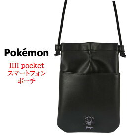 【今だけP5倍】 ポケットモンスター ポケモン IIIIpocket イーポケット スマートフォンポーチゲンガー メタモン ポッチャマ スマホポーチ ショルダーポーチ スマホショルダー ミニバッグ 斜め掛け ショルダー ななめがけ サコッシュ ポーチ スマホポシェット
