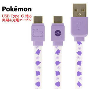 yP5{z |PbgX^[ |P USB Type-C P[u [dP[usJ`E ^ android androidP[u USBType-CP[u ^CvC AQUOS Galaxy Xperis Google Pixel o[Vu f