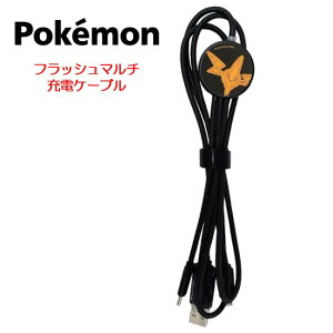 |PbgX^[ |P tbV}`[dP[usJ`E QK[ g qgV ~~bL p Lightning Type-C microUSB Type-A iPhone iPad Xperia AQUOS Galaxy Google Pixel [d 3in1 Rl