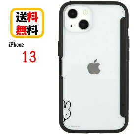 ミッフィー iPhone 13 スマホケース SHOWCASE＋ MF-211BK ひょっこり iPhoneケース ショーケース iPhone13 クリアケース キャラクターケース チケット収納 メモ収納 写真収納 カード収納