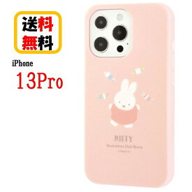 ミッフィー iPhone 13Pro スマホケース ソフトケース MF-217PK ピンク iPhoneケース アイフォンケース 携帯 カバー キャラクター ストラップホール iPhone13Pro アイフォン スマホ ケース おしゃれ 人気 かわいい 送料無料 iPhone13 Pro