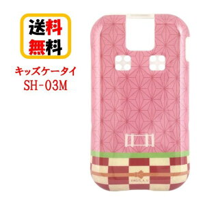 Sł̐n } Hq docomo LbY P[^C SH-03M KMY-43B LbYP[^C ǂP[^C sh-03mP[X 킢 NA ϏՌ LN^[ g Jo[   yA 