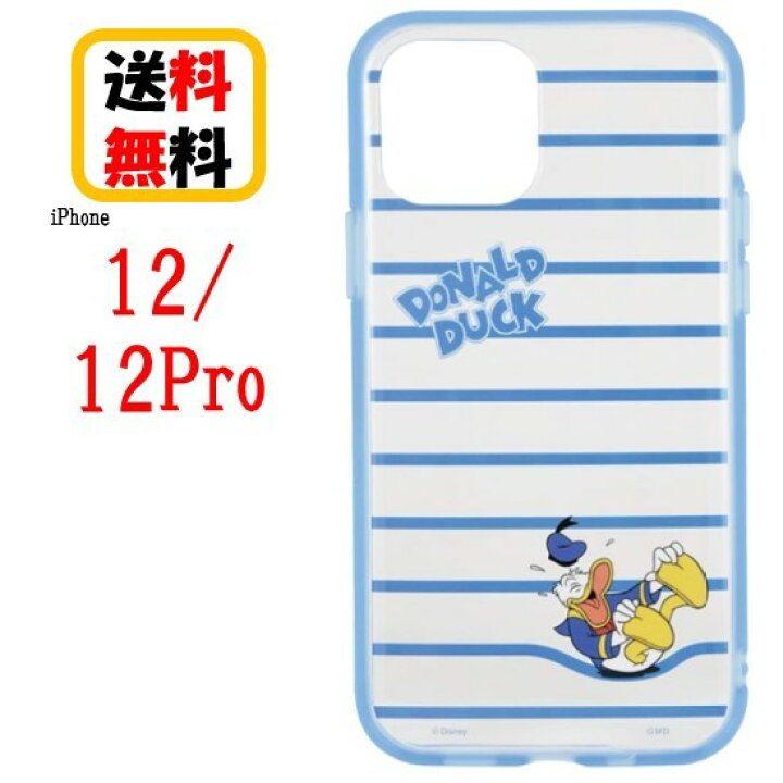 楽天市場 ディズニー キャラクター Iphone 12 12pro スマホケース Iiiifi Clear イーフィット クリア Dn 752c ドナルドダックiphoneケース 耐衝撃 クリアケース Iphone12 Iphone12pro スマホケース アイフォンケース 携帯 耐衝撃 おしゃれ クリアケース 透明ケース
