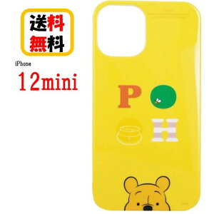 fBYj[ LN^[ iPhone 12mini X}zP[X \tgP[X DN-745D ܂̃v[iPhoneP[X ACtHP[X iPhone12mini 12 mini iPhone12miniP[X LN^[ Xgbvz[t X}