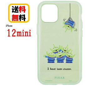 ディズニー ピクサー キャラクター iPhone 12mini スマホケース IIIIfi+ Clear イーフィット クリア DN-751E エイリアンiPhoneケース 耐衝撃 クリアケース iPhone12mini スマホ ケース アイフォン アイフォンケース 透明ケース