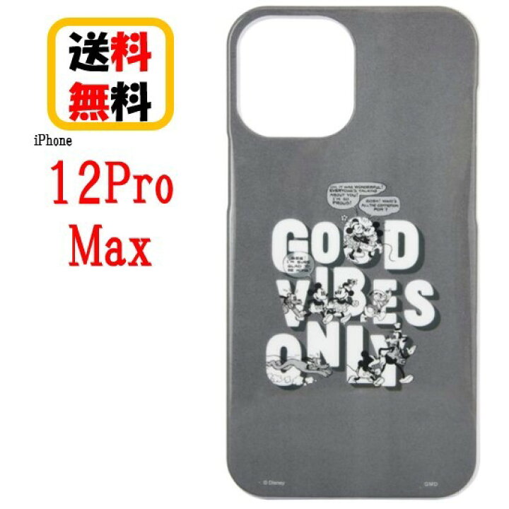 楽天市場 ディズニー キャラクター Iphone 12pro Max スマホケース ソフトケース Dn 747a スタンダードキャラクターiphoneケース Iphone12promax Iphone12promaxケース 携帯 カバー キャラクター ストラップホール Case Buy Case