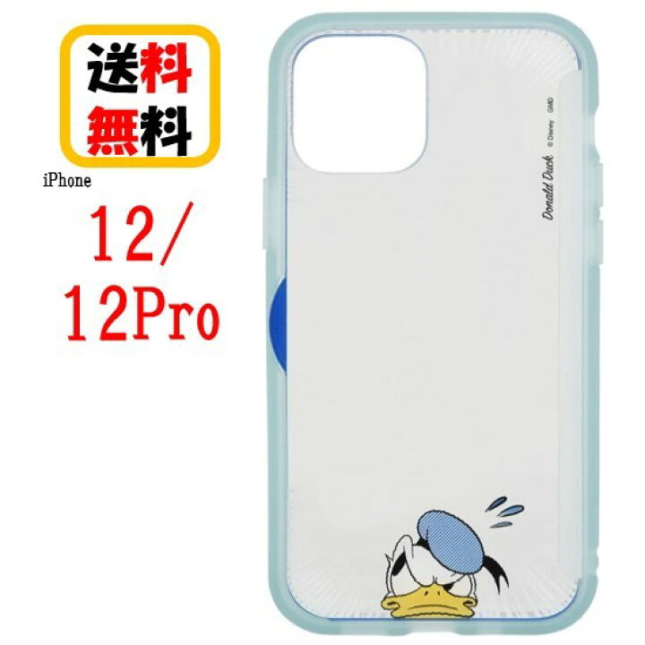 楽天市場 ディズニー キャラクター Iphone 12 12pro スマホケース Showcase Dn 755b ドナルドダックiphoneケース ショーケース Iphone12 Iphone12pro クリアケース キャラクターケース チケット収納 メモ収納 写真収納 カード収納 Case Buy Case