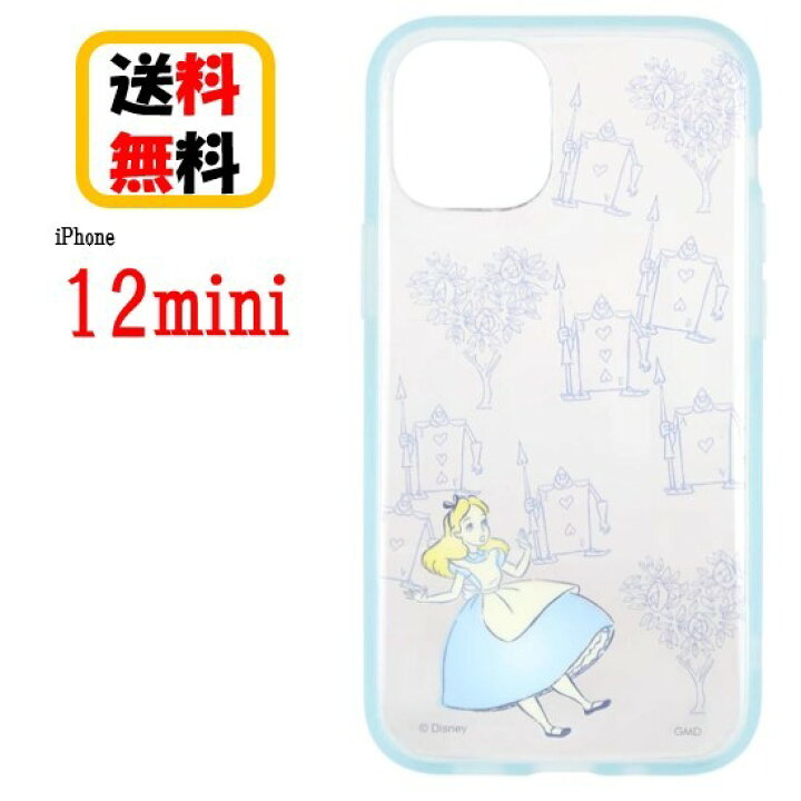 楽天市場 ディズニー プリンセス Iphone 12mini スマホケース Iiiifi Clear イーフィット クリア Dn 774a アリス Iphoneケース 耐衝撃 クリアケース Iphone12mini Iphone12miniケース スマホ ケース アイフォン アイフォンケース 透明 ケース Case Buy Case